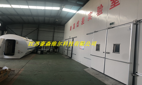 除濕焓差實驗室